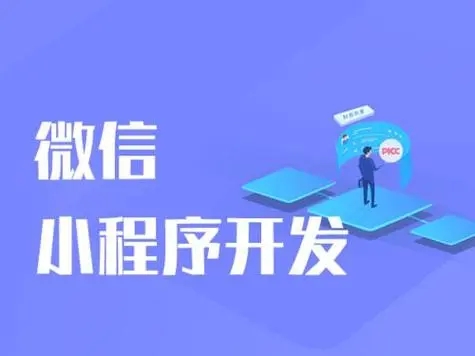 金华开发小程序公司：有效的测试规划