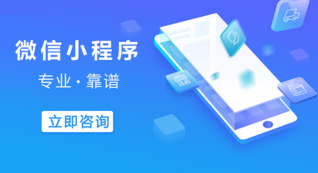 金华小程序开发可以信任人工智能